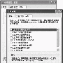 菜鸟教程网络协议X档案全集（下）
