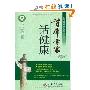 FDDI的操作原理