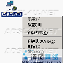Windows系列共享ADSL实现篇