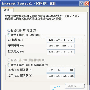 ADSL连接共享漫谈