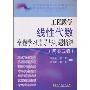 OSPF DR(Designated Router)
