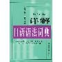 EIGRP简介