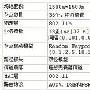 QualNet仿真器的Ad Hoc路由协议比较研究