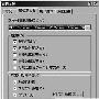 网络沟通的桥梁-协议X档案