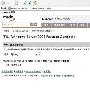 教你申请Windows Server 2008序列号