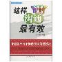 如何配置oem的oms工作方式：