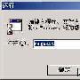 将Oracle与Developer/2000安装在一台机器