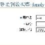 Oracle10g EM乱码之快速解决