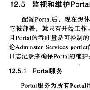 Oracle数据库技术(44)