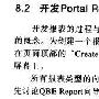 Oracle数据库技术(26)
