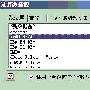 Microsoft Excel用ODBC轻松获DB2数据