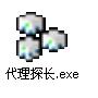病毒感染可执行文件后图标模糊的原因