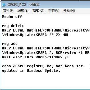 Windows XP SP3 RC2官方下载及说明