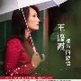 网络适配“三套车”