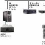 HP StorageWorks NAS助复旦大学实现虚拟化校园