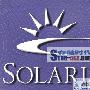 掌声响起来 为Solaris喝彩