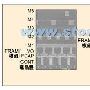 埃米内存技术悄然登场！