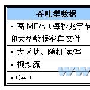 在外部子系统中使用SAS硬盘的优势
