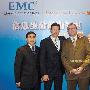 ILM、EMC、磁带机