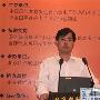 图文报道：顶级灾难恢复技术研讨会