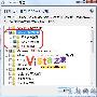 浅谈Windows Vista中IIS 7.0的3个常见问题