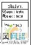 统一建模语言UML轻松入门之类和对象