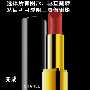 用CorelDEAW 12打造精美唇膏