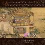 故宫博物院精品壁纸（74）
