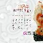 故宫博物院精品壁纸（80）