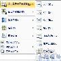 Excel2007中数据分析功能详解