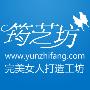 Tammuuz多色饰品 ColourfulDays（6）