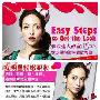 六步轻松打造女明星粉嫩眼妆