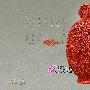 故宫博物院精品壁纸（179）