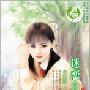 美人如玉 清雅入夏（4）