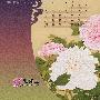 故宫博物院精品壁纸（190）
