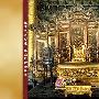 故宫博物院精品壁纸（207）