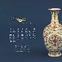 故宫博物院精品壁纸（216）