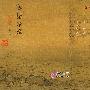 故宫博物院精品壁纸（228）