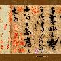 故宫博物院精品壁纸（240）