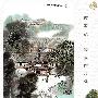 何海霞 绘画作品选（15）