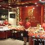 百泰首饰天津首家直营店隆重开业