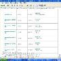 Windows server 2003(64位下)RAID卡驱动