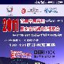 第130-131届AKC全球服务-中国积分赛 苏州冠军展 动物世界