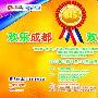 第124-125屆AKC全球服務-中國積分賽 成都冠軍展（已結束） 動物世界