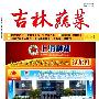 狗狗守护死去同伴感动市民（图） 动物世界