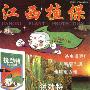 初秋诱惑 DIM黑丝袜性感抢季