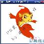 Photoshop鼠绘可爱的卡通小鲤鱼(2)