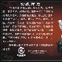 翡翠玉器：精美摆件欣赏（134）