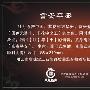 翡翠玉器：精美摆件欣赏（140）