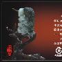 翡翠玉器：精美摆件欣赏（141）